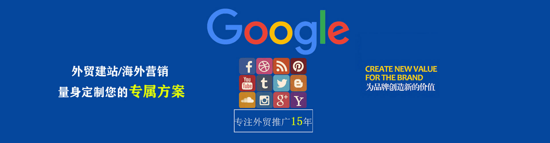 全南竞价排名