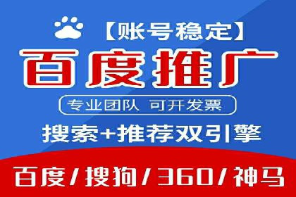 SEM托管与广告投放的完美结合——案例分享