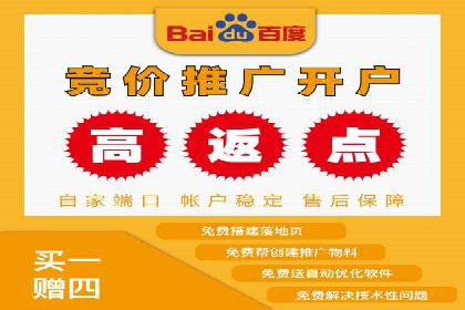 揭秘：竞价推广如何助力品牌在竞争中脱颖而出