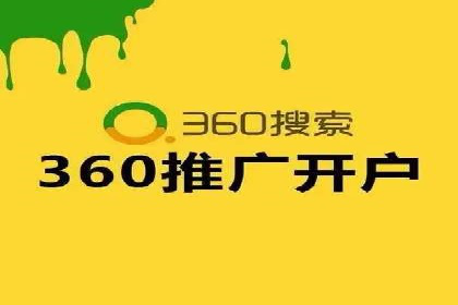 百度搜索排名优化案例：SEO推广的秘诀